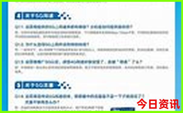陕西白水县旅游景点